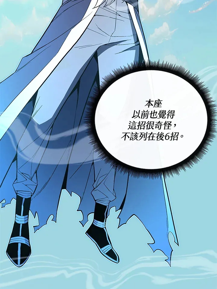 第57话 第27页
