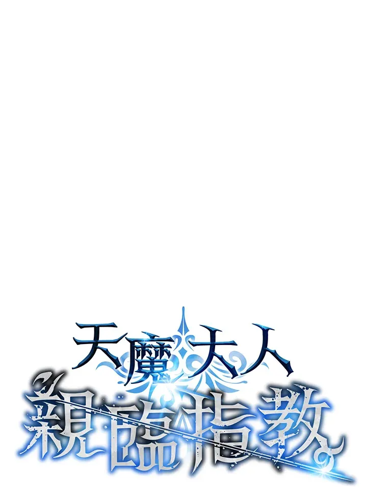 第57话 第30页
