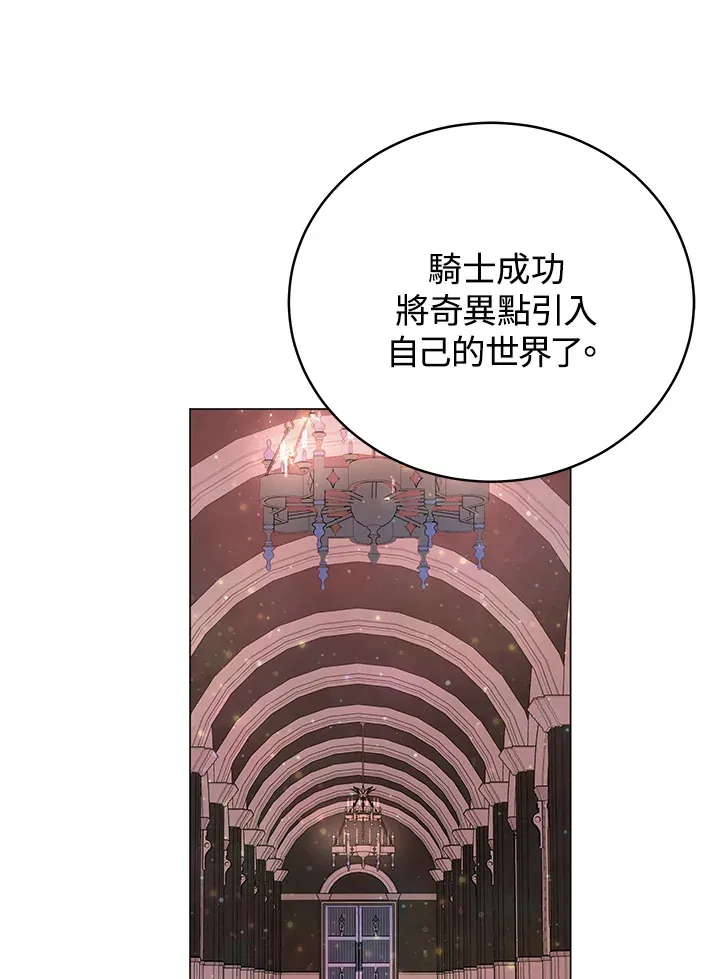 第57话 第37页
