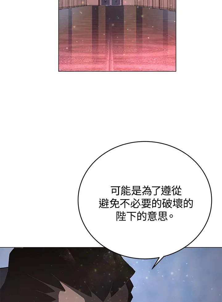 第57话 第38页