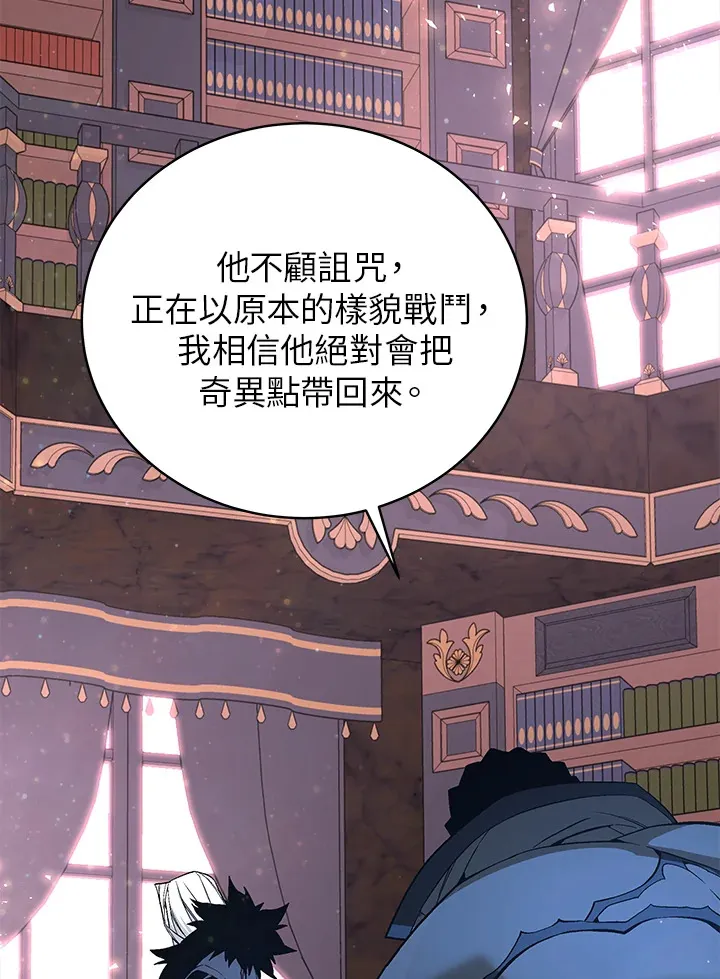 第57话 第41页