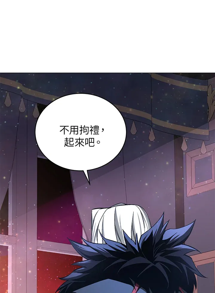 第57话 第43页