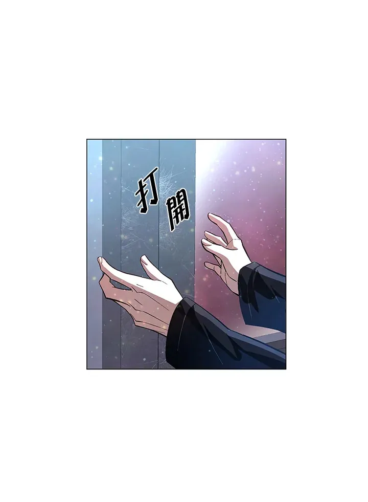第57话 第45页