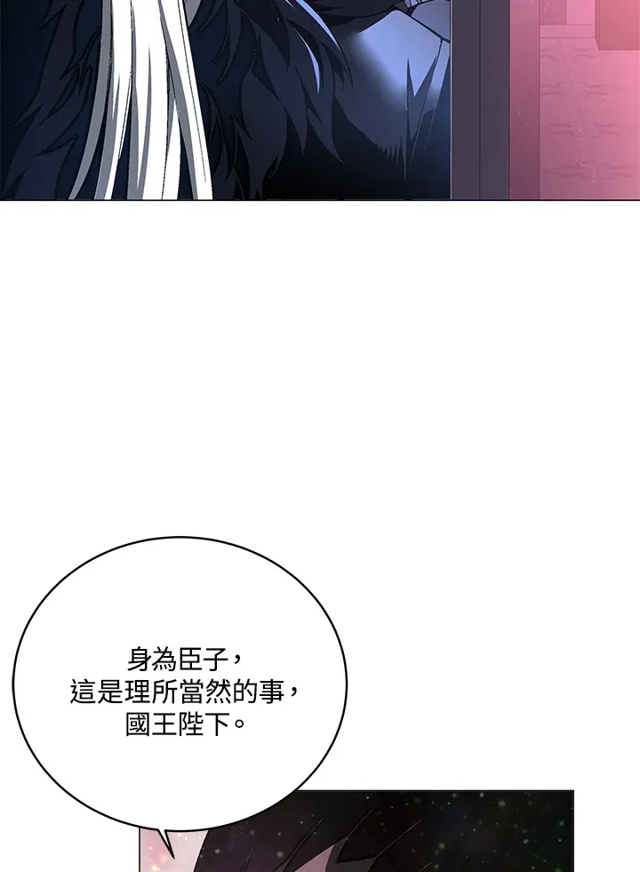 第57话 第47页