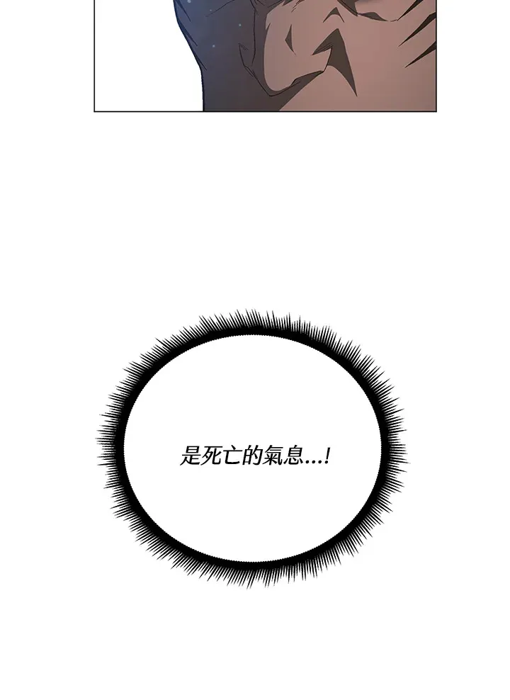 第57话 第52页