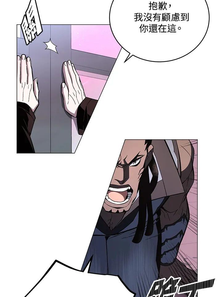 第57话 第54页