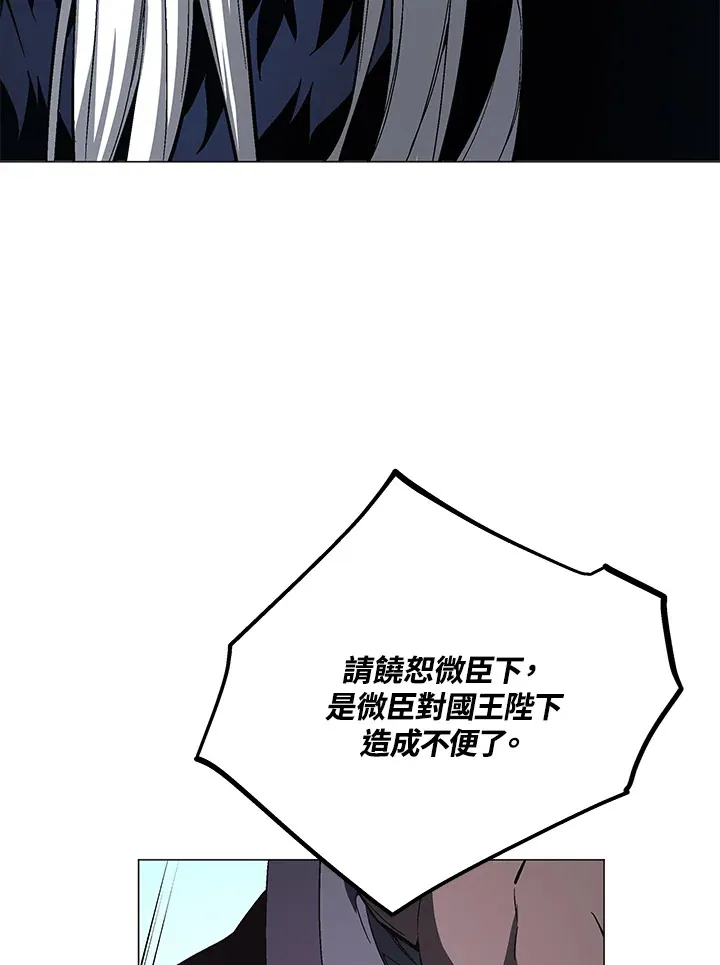 第57话 第57页
