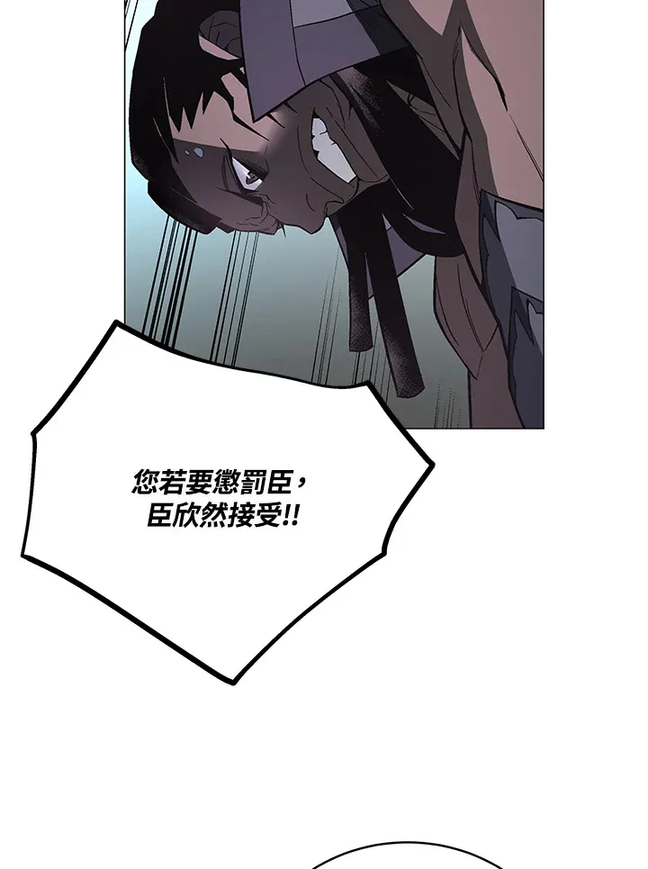第57话 第58页