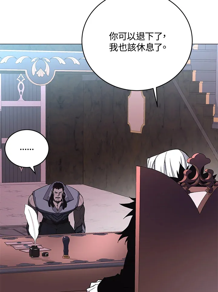 第57话 第59页