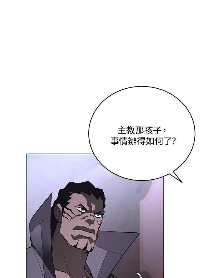 第57话 第63页