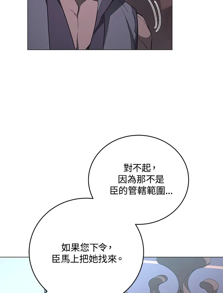 第57话 第64页