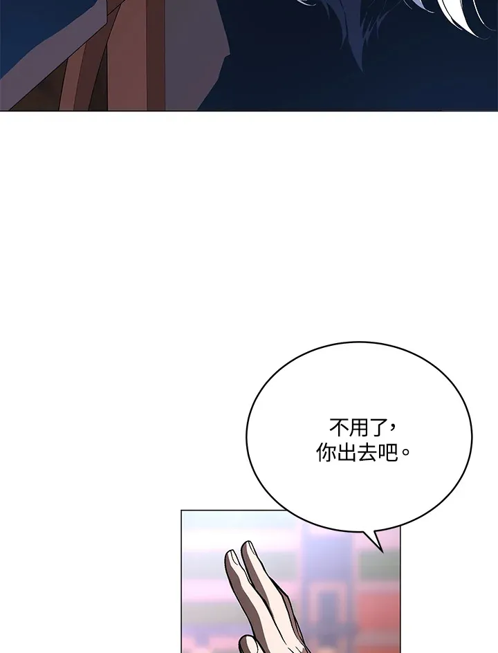 第57话 第66页