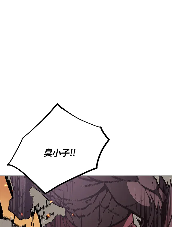 第57话 第72页