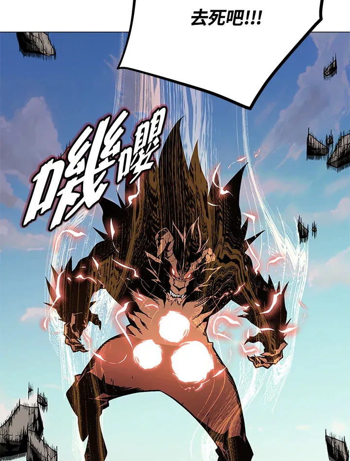 第57话 第75页