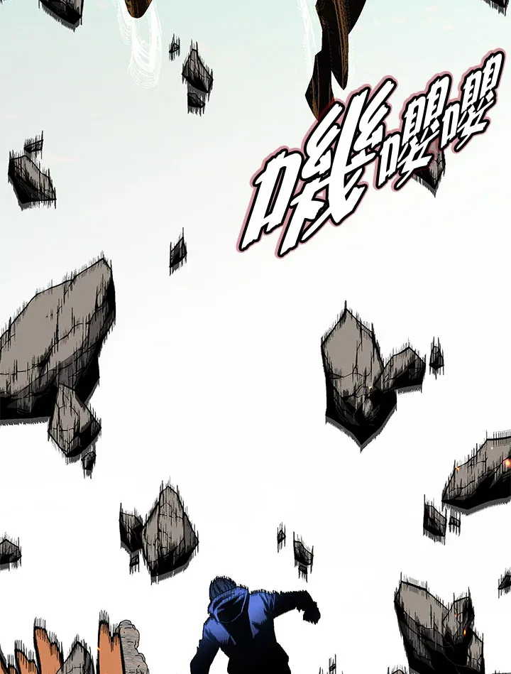 第57话 第76页
