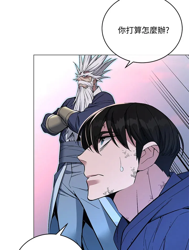 第57话 第85页