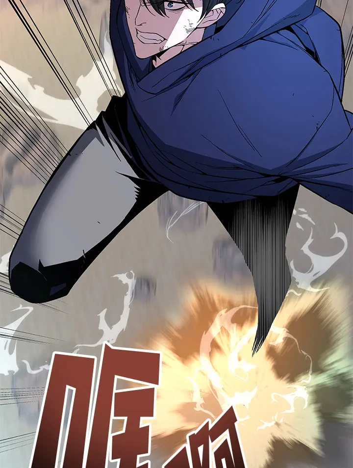 第57话 第88页