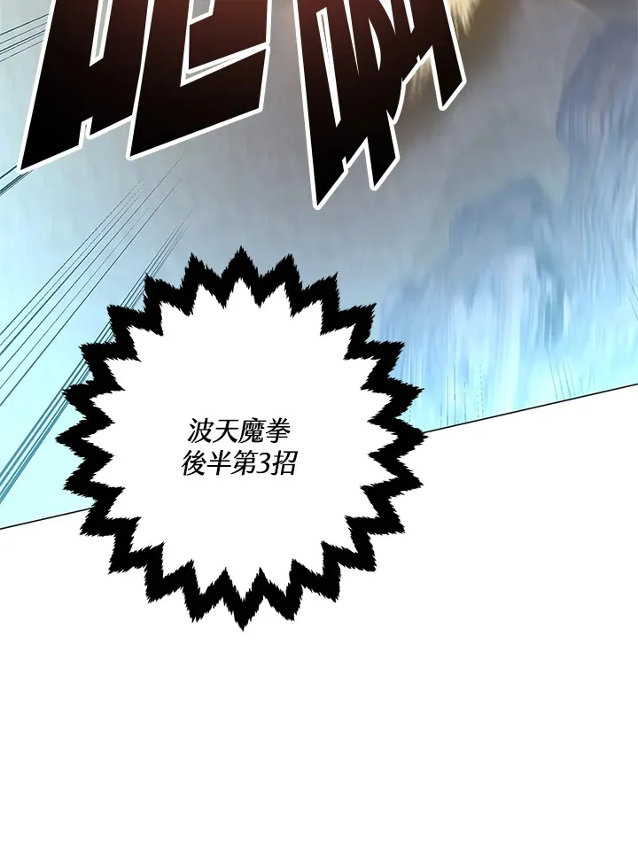 第57话 第89页