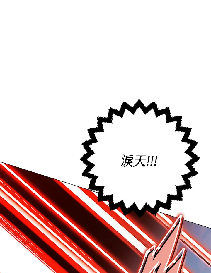 第57话 第90页