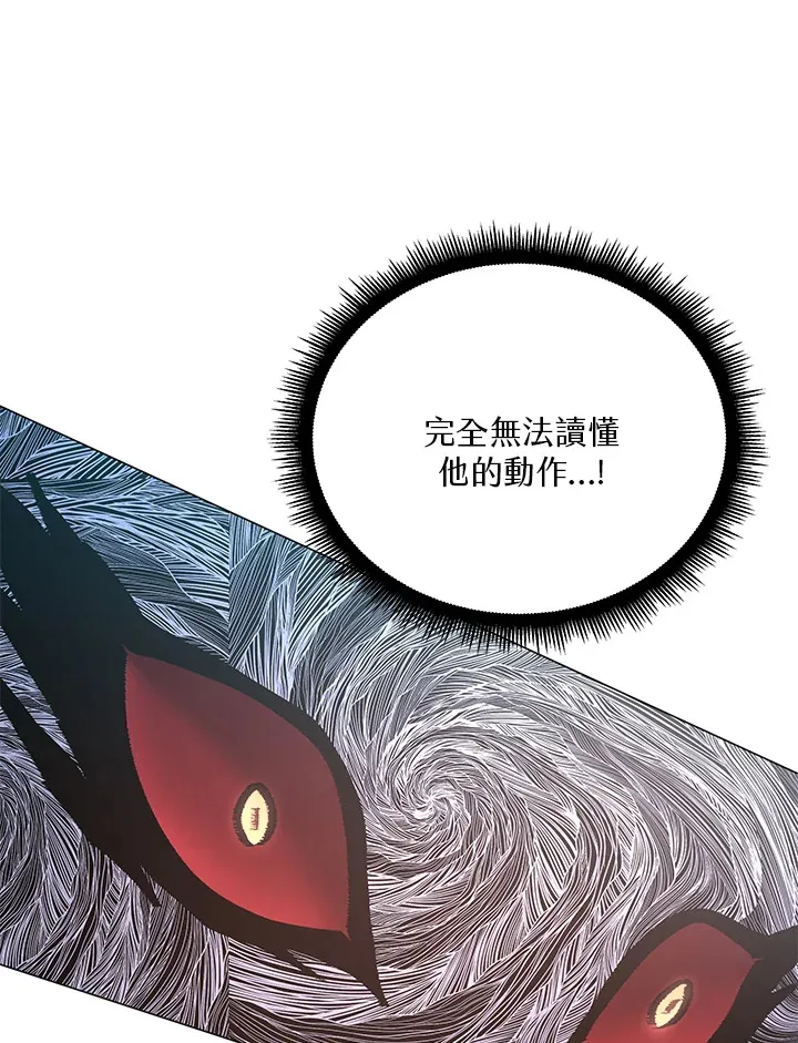 第57话 第94页
