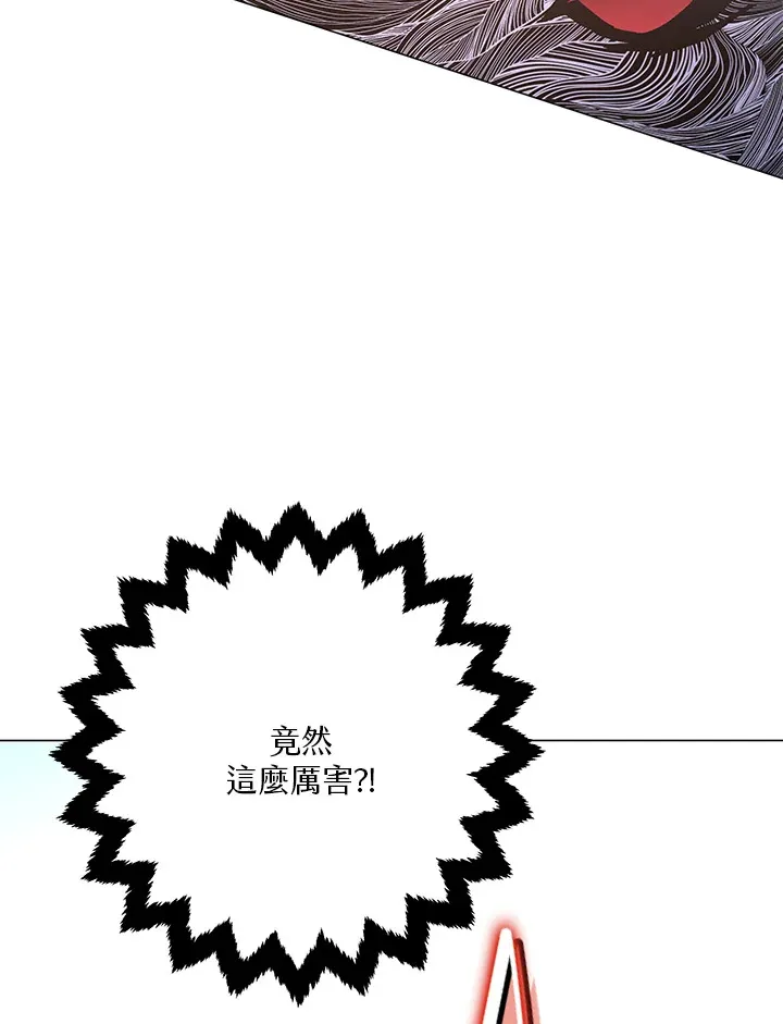 第57话 第95页