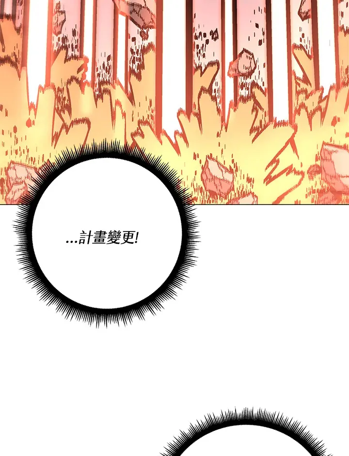 第57话 第99页