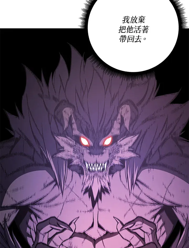 第57话 第100页