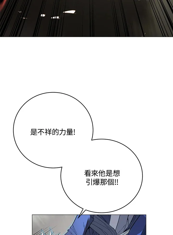 第57话 第105页