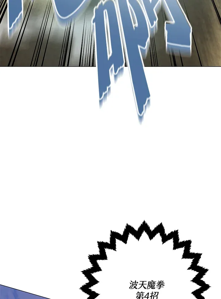 第57话 第109页