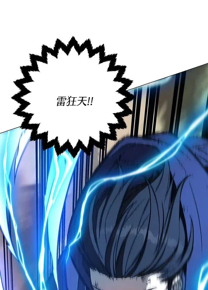 第57话 第112页