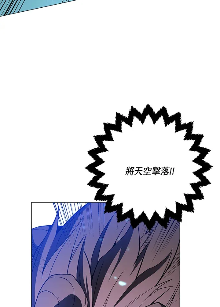 第57话 第120页