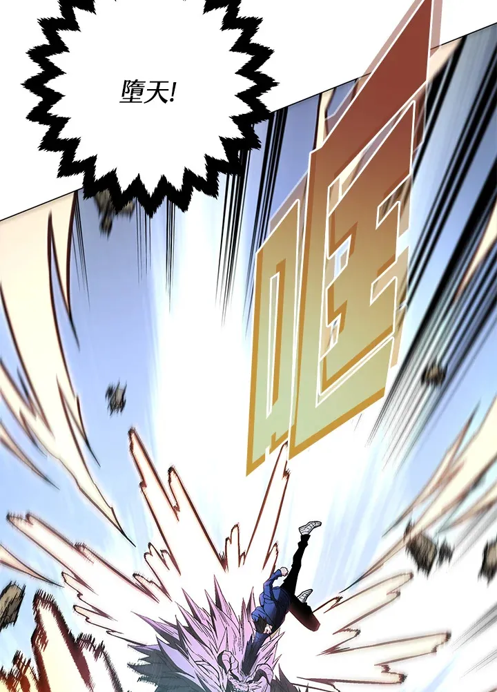 第57话 第122页