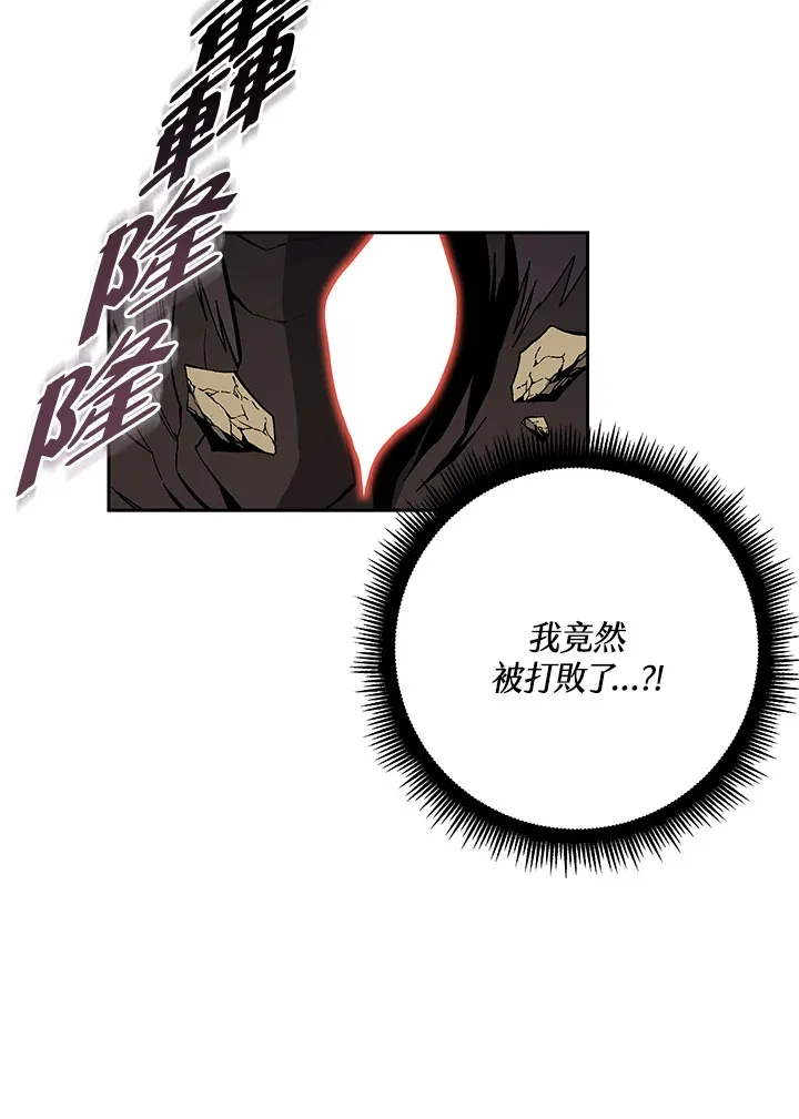 第57话 第127页