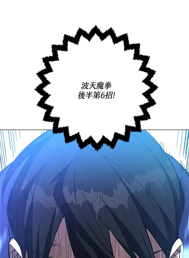 第57话 第130页