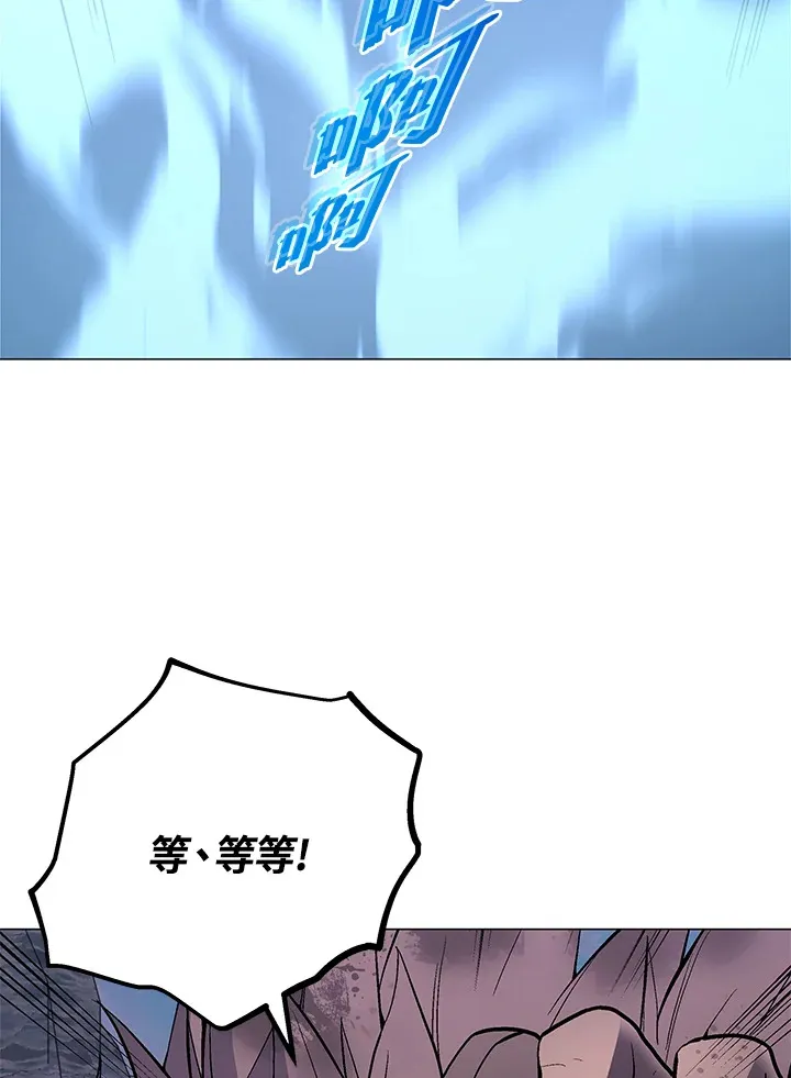第57话 第132页