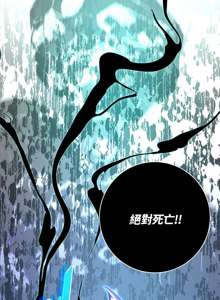 第57话 第134页