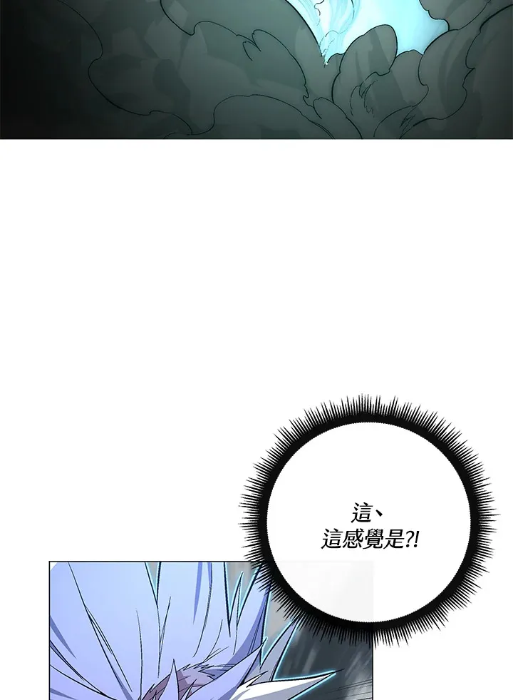 第57话 第137页