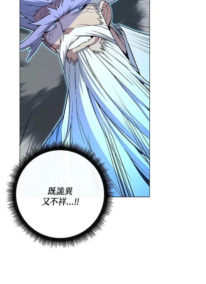 第57话 第138页