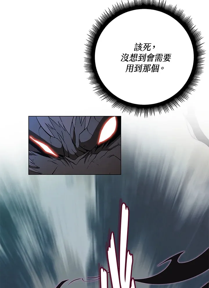 第57话 第142页
