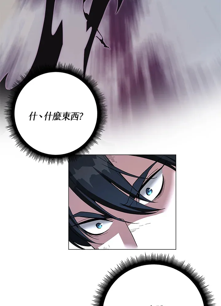 第57话 第144页