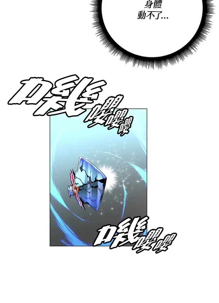 第57话 第145页