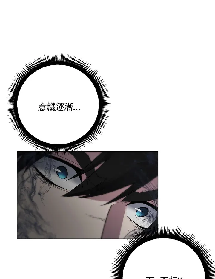 第58话 第1页