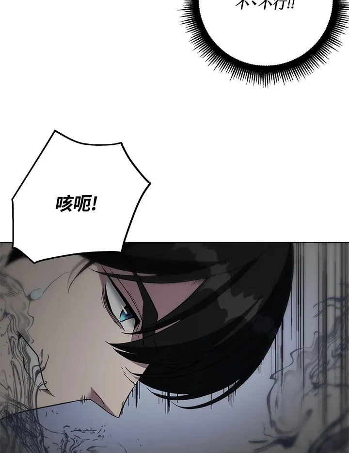 第58话 第2页