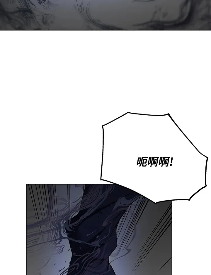 第58话 第3页