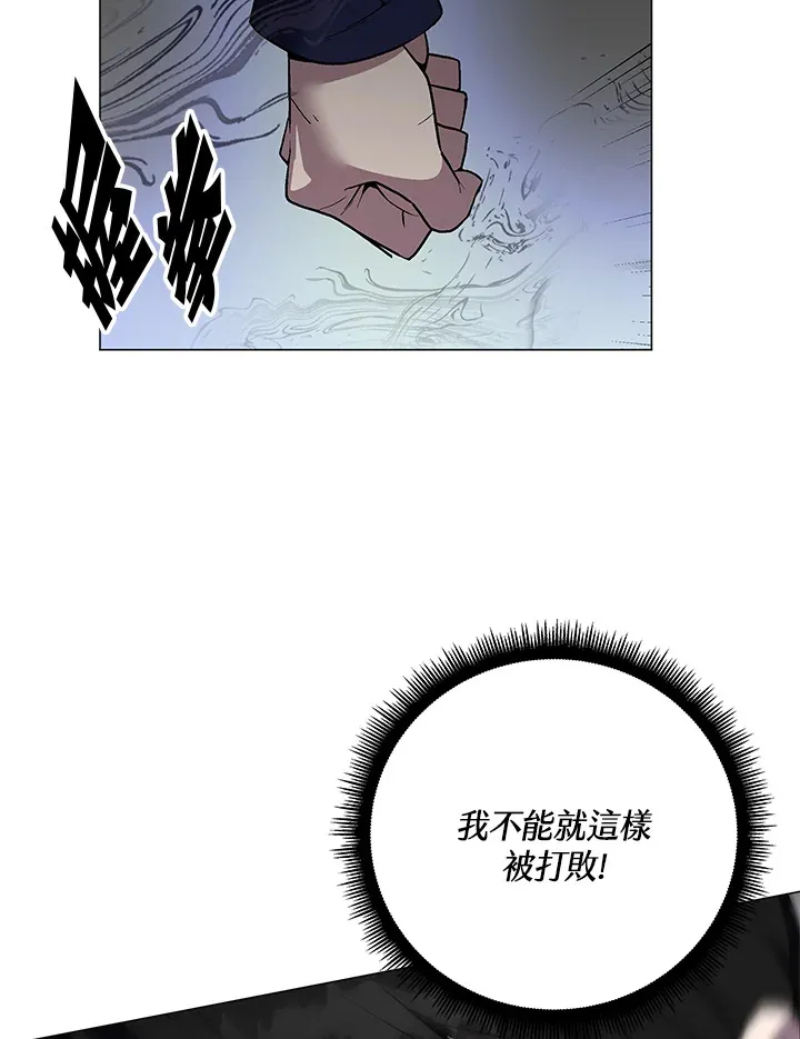 第58话 第4页
