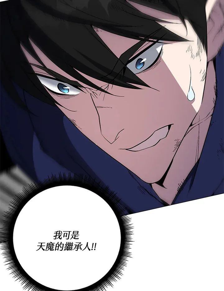 第58话 第5页