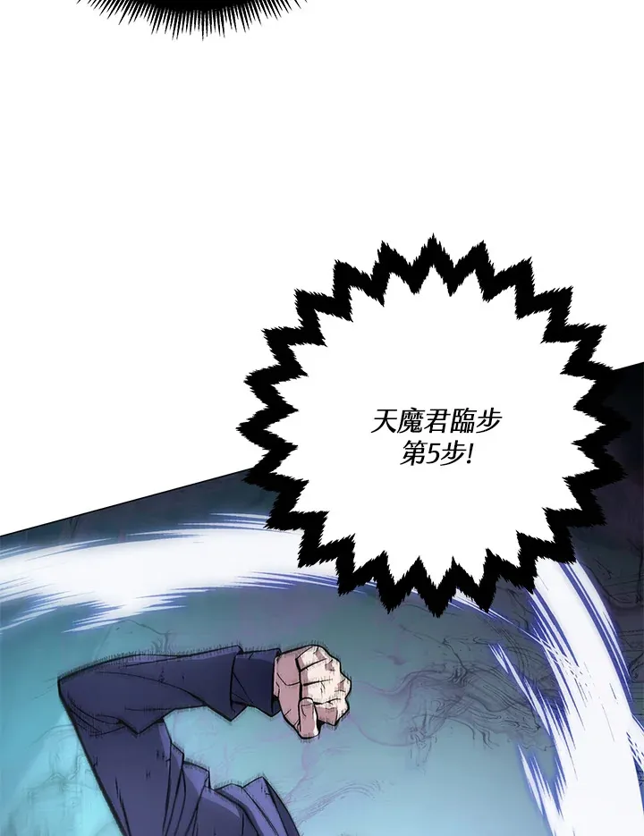 第58话 第6页