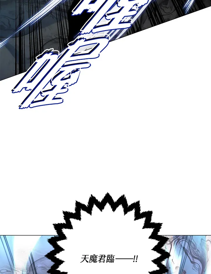 第58话 第8页