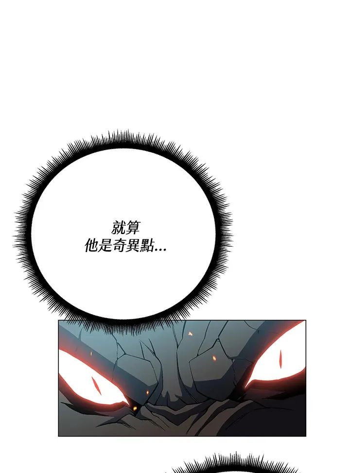第58话 第13页