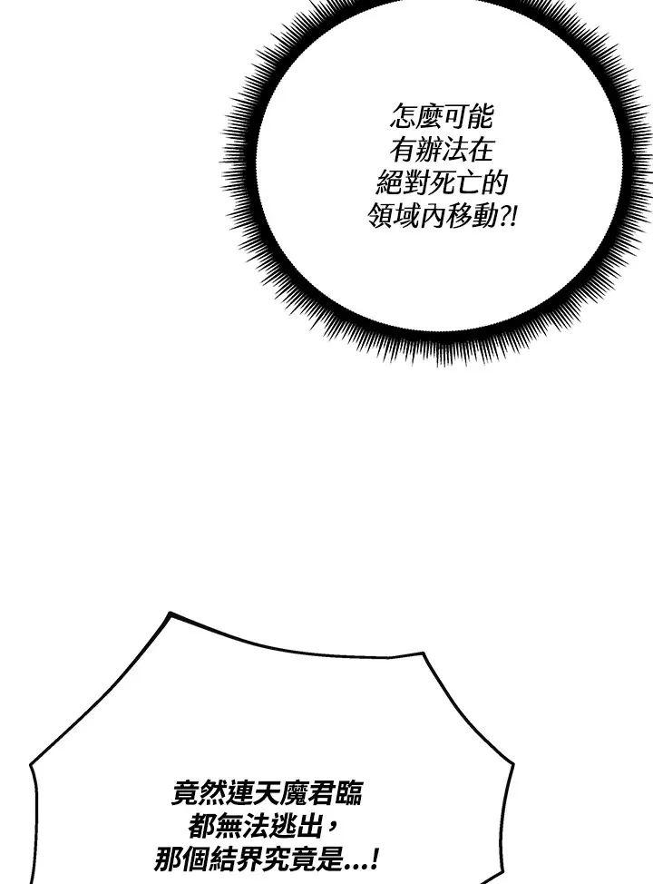 第58话 第14页